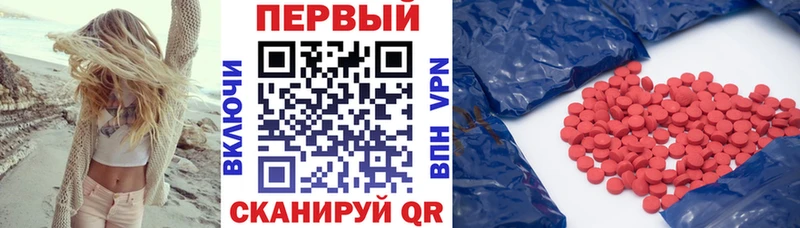 АМФЕТАМИН Розовый  где можно купить наркотик  mega ссылка  Екатеринбург 