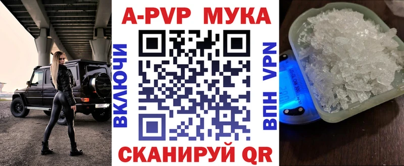Alfa_PVP мука  omg ссылки  Екатеринбург  где купить наркоту 