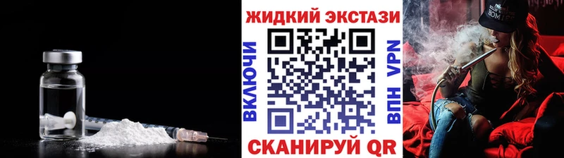 KRAKEN ссылки  даркнет состав  Екатеринбург  БУТИРАТ вода  купить наркоту 