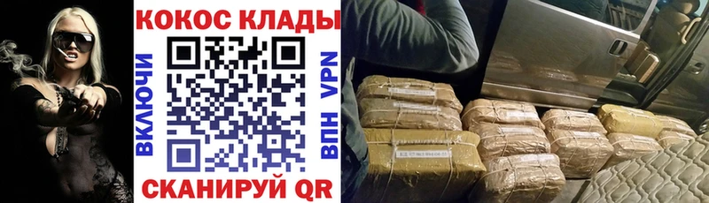 ОМГ ОМГ зеркало  Екатеринбург  Cocaine 98% 
