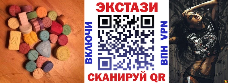 mega как войти  Екатеринбург  Ecstasy круглые 
