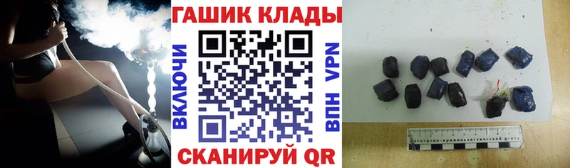 ГАШИШ ice o lator  сайты даркнета наркотические препараты  Екатеринбург  ссылка на мегу как зайти 