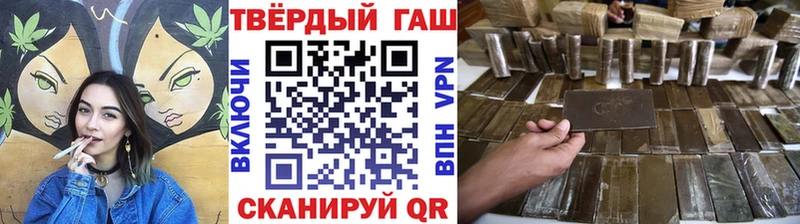 ГАШИШ убойный Екатеринбург