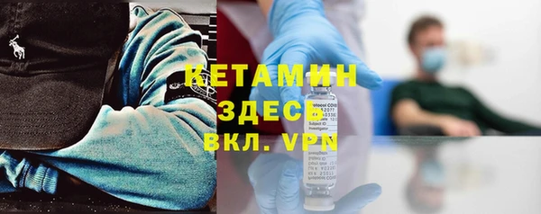 кокаин премиум Горняк