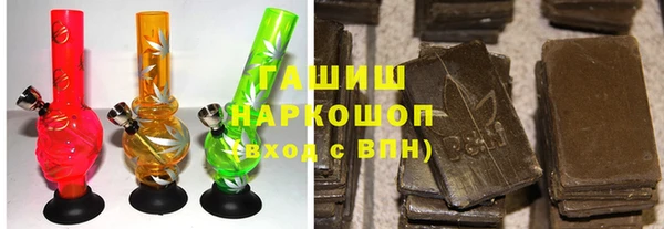 ECSTASY Горнозаводск