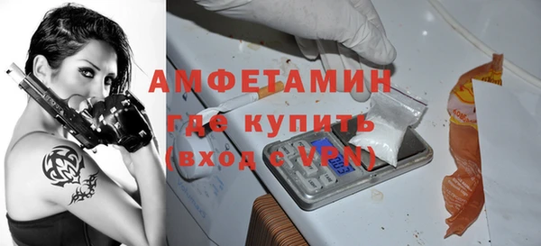 кокаин премиум Горняк