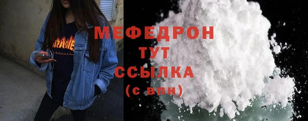 ECSTASY Горнозаводск