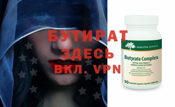 кокаин премиум Горняк