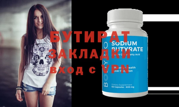 кокаин премиум Горняк