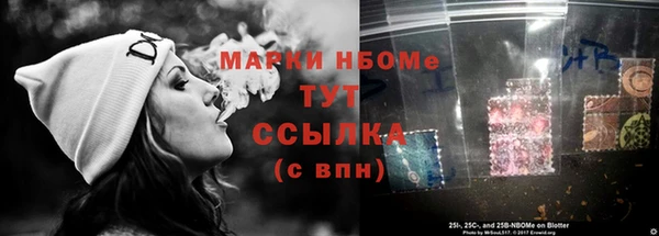 ECSTASY Горнозаводск