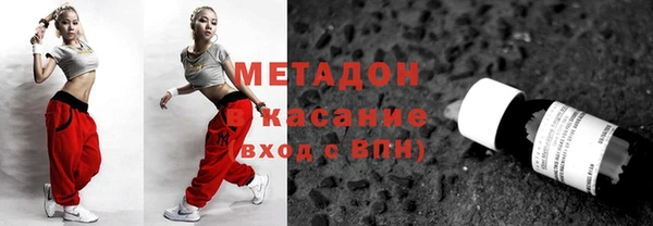 ECSTASY Горнозаводск