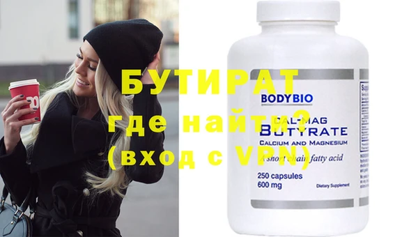 кокаин премиум Горняк