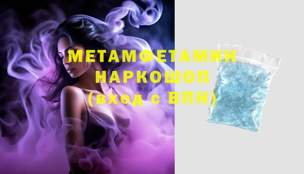 ECSTASY Горнозаводск