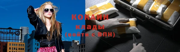 ECSTASY Горнозаводск