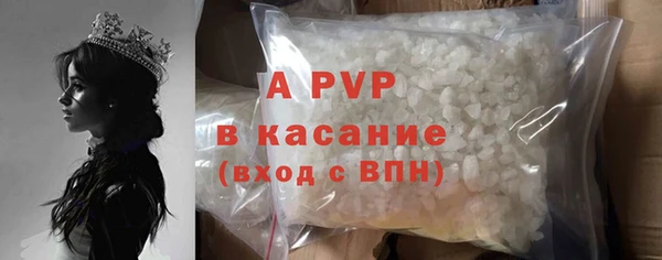 ECSTASY Горнозаводск