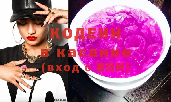 ECSTASY Горнозаводск