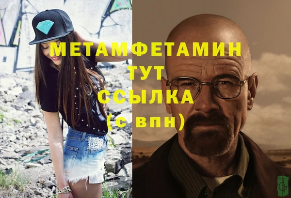 кокаин премиум Горняк