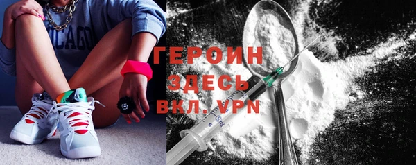 кокаин премиум Горняк
