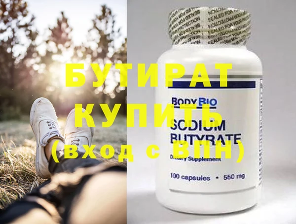 ECSTASY Горнозаводск