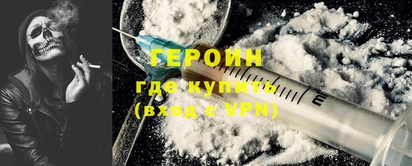 кокаин премиум Горняк