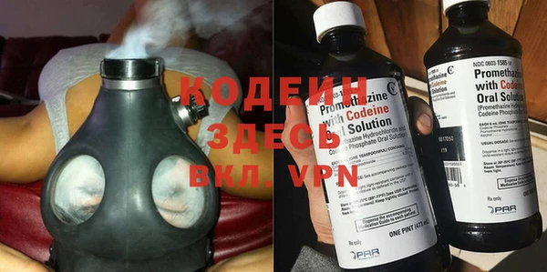 кокаин премиум Горняк