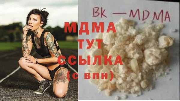 ECSTASY Горнозаводск