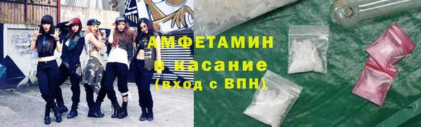 кокаин премиум Горняк