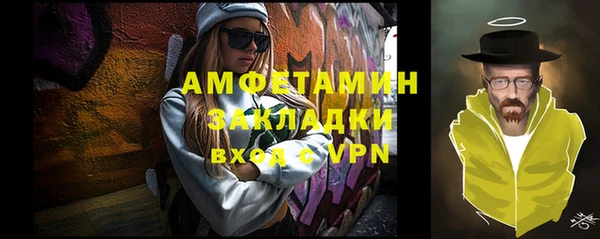 кокаин премиум Горняк