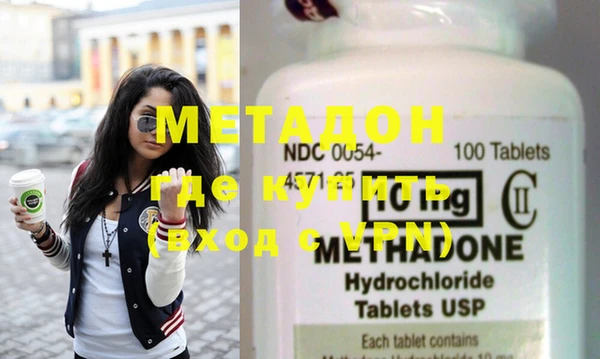 кокаин премиум Горняк