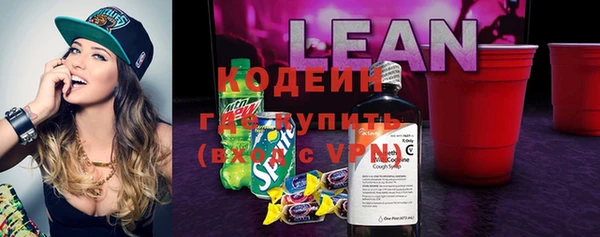 ECSTASY Горнозаводск
