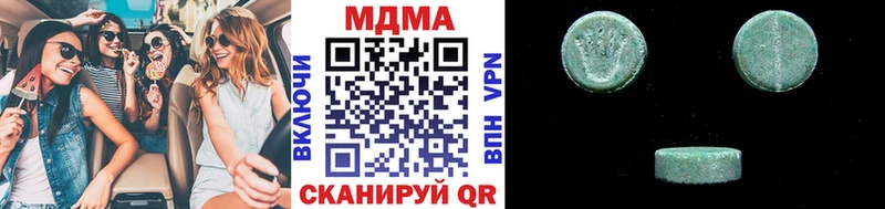 продажа наркотиков  мега tor  MDMA VHQ  Екатеринбург 