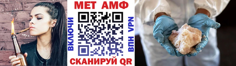 Метамфетамин мет  Екатеринбург 