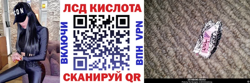 Марки N-bome 1500мкг  Екатеринбург 